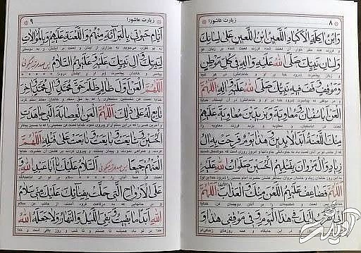 آداب عاشورا اعمال عاشورا